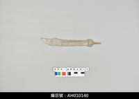 藏品(布袋戲道具-單刀)的圖片